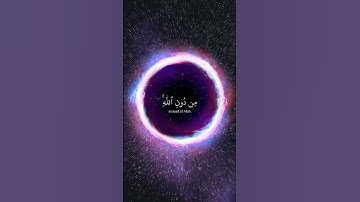 قال أفتعبدون من دون الله ما لا ينفعكم ... // سورة ( الأنبياء ) // القارئ ( إسلام صبحى ) .