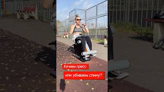 Запомни уже! #танцуйихудей #упругийсорокет #антиэйдж