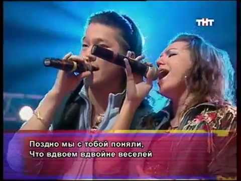 ПОЗДНО МЫ С ТОБОЙ ПОНЯЛИ ЧТО ВДВОЕМ ВДВОЙНЕ ВЕСЕЛЕЙ MP3 СКАЧАТЬ БЕСПЛАТНО ПОЗДНО МЫ С ТОБОЙ ПОНЯЛИ ЧТО ВДВОЕМ ВДВОЙНЕ ВЕСЕЛЕЙ MP3 СКАЧАТЬ БЕСПЛАТНО