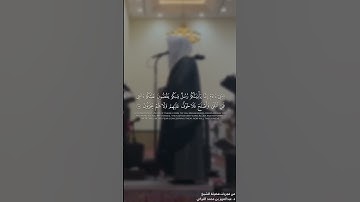 تلاوة من سورة الاعراف @aziz_alturkii #عبدالعزيز_التركي