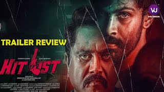 HITLIST - Trailer Review | KS Ravikumar | R SarathKumar, Vijay Kanishka, Samuthirakani, GVM