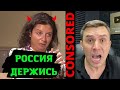 Симонян о грязных планах власти! Россию ждёт новое изменение Конституции и цензура