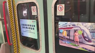 E8/E69 234 大學至大圍 經馬場
