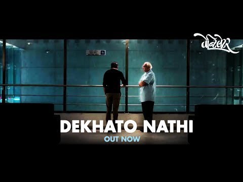 Dekhato Nathi Full Song  Ventilator  Siddharth Amit Bhavsar