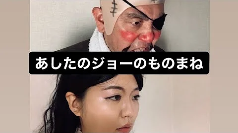 تحميل あした の ジョー 放送 禁止 用語 Mp4 Mp3