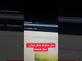 تحميل الصور المدفوعة  بشكل مجاني