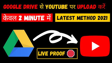 How to Upload Videos From Google Drive to YouTube Channel in Hindi 2021 (IN LAPTOP)🔥