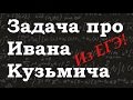 ЕГЭ по математике. Базовый уровень. Задание 3. Задача на проценты. Пропорция