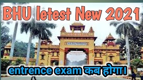 bhu letest new/bhu entrence exam 2021/bhu entrance 2021 form/bhu ba llb application form 2021/#bhu