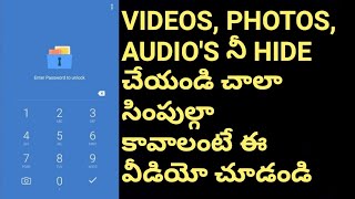 gallery voelt App hide videos pictures and audio 2018 telugu screenshot 3