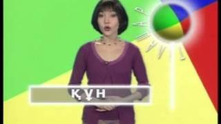 Тілашар. Урок 6. Kazakh language. Lesson 6 Тілашар. Урок 6. Kazakh language. Lesson 6