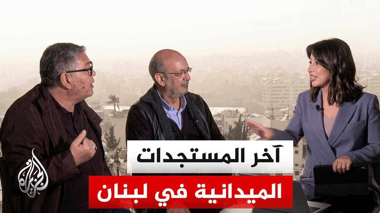 ������� ������� ����������� ��� ���� ����� ���������� ���� ����� 3 �� ������ �� ������ ����� ������
 - نشر قبل 8 دقيقة