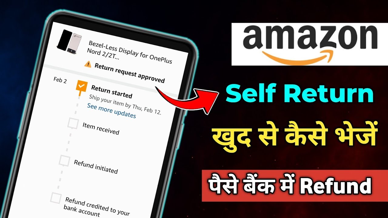 Self Return Amazon Amazon product self return process | Amazon parcel self return kaise ...