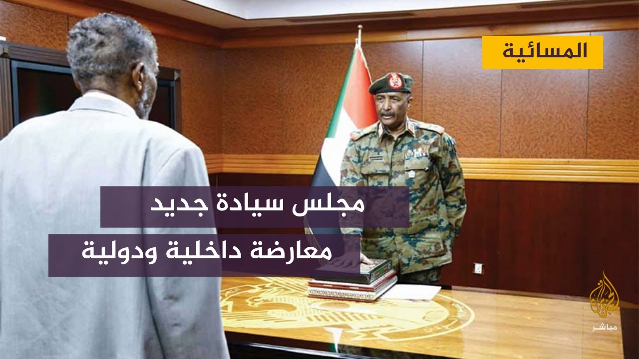 البرهان لمساعدة وزير الخارجية الأمريكي : المكون العسكري لايرغب في الاستمرار بالسلطة في السودان
