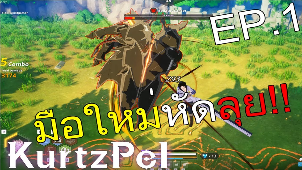 kurtzpel ไทย  Update  มือใหม่หัดลุยในโลกอนิเมะ Ep.1 - Kurtzpel