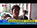 竹北市長選戰最新現場！傳邱臣遠吳旭智民調差雙位數藍白整合下週拍板｜三立新聞LIVE