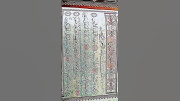 التين.الشيخ علاء عقل تلاوة هادئة تريح القلوب والنفوس