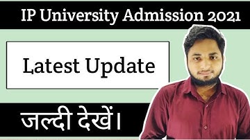 IP university answer key objection| IPU Latest Update| IP University admission 2021