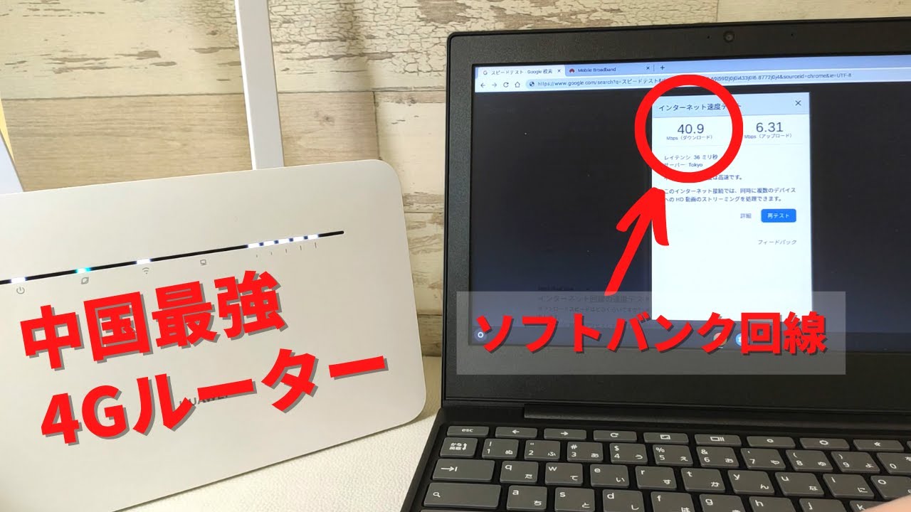 one s7 4台 ソフバン系回線 副回線サービス | スマートフォン・携帯