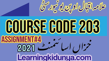 AIOU Solved Assignment 4 Code 203 Autumn 2021 | Learning ki dunya | Aiou Assignments