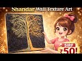 😲 ₹50 में Luxury Black &amp; Gold Tree Texture Art | Easy DIY Wall Decor @yusufdiycreativity