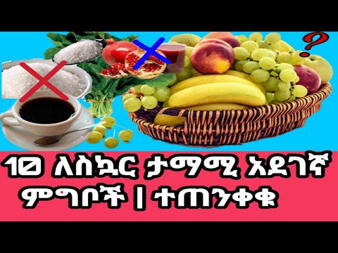 ቪዲዮ: ሻጋታ አይብ-ጥቅም ወይም ጉዳት?