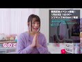 新作イメージDVD『いたずら』発売されました！イベントも予定しています✨