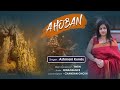 Albela sajan  aigiri nandini   ashmani kundu  fusion  new song release