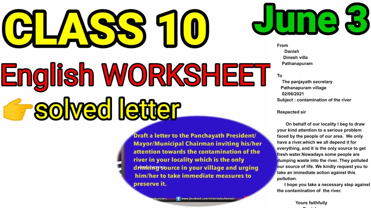 Class 10 English worksheet june 3|june 3|kite victers std 10 Maths class|first bell 2.0 English 10