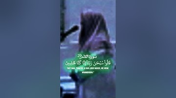 #قرآن ##سورة #القلم - #quran  surah  Al-Qalam  #Saud Al - Jumaa #بصوت #الشيخ #سعود #ال #جمعة