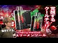 【電子タバコ】超ド濃厚で超絶キンキンチェリー味!! 『Vapengin MODEL3 チェリーメンソール(ベイプエンジン)』