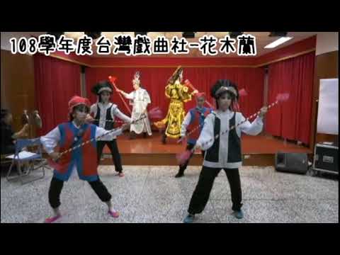 中教大120週年校慶-倒數80 (臺灣語文學系)