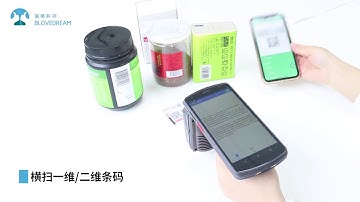 S70 RFID UHF reader from LECOM