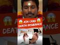 The Hidden Benefit: How Death Insurance on Your Debit Card Works #LifeInsurance #DebitCard #shorts