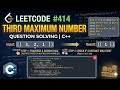 Third Maximum Number | Leetcode 414 | Array & Traversal (C++)