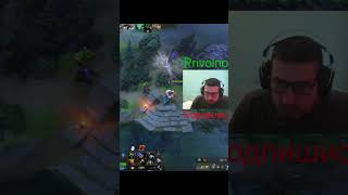 Mirana Kerry, slark support broke the cockpits of all the enemies. #dota2 #дотка #дота2