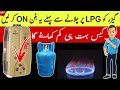 Setting this button will cause the geyser | to use much less gas Electric Online