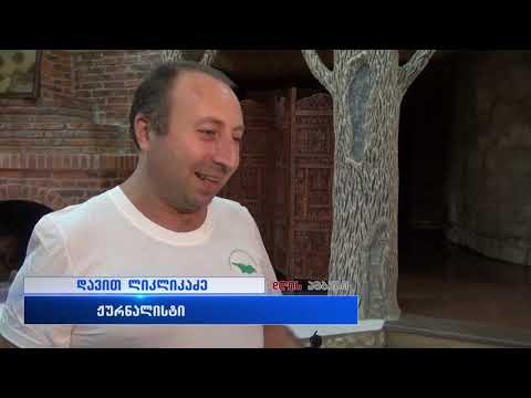 კლიმატის ცვლილება როგორც გლობალური პრობლემა და ამ პრობლემასთან ბრძოლის ეფექტური გზები.