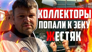 видео: Коллекторы нарвались на ЗЕКА и Ахренели. Как не платить кредит картинка: Коллекторы нарвались на ЗЕКА и Ахренели. Как не платить кредит