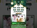 إن الأبرار لفي نعيم ٢٢ على الأرائك ينظرون ٢٣ ياسر الدوسري mp3
