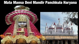 Mata Mansa Devi Mandir Panchkula Haryana Full History