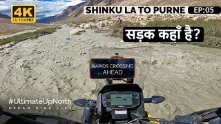 Ladakh 2022 | We have to Ride in the River | Gonbo Ronjon | Zanskar | V Strom 250 | Ep 05