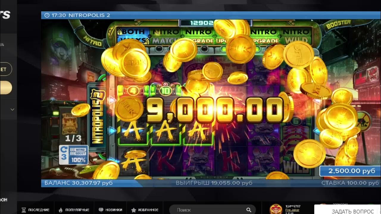 Слоты пики. Игровые автоматы скачки кони. Daily bonus window. Игровые автоматы на деньги. Игровые автоматы с выводом slotsmoney 2024.