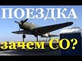 Город +28   Мне непонятно  Семейное обучение