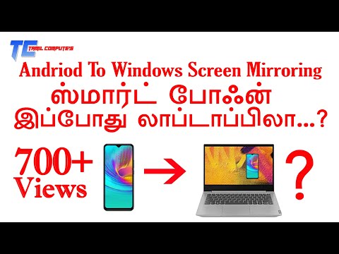 How to mirror / Screen Sharing android screen to PC / Laptop-Tamil Computes / Best free Screen Mirri