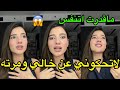 نوبة لنارين ماقدرت اتنفس صدمت الكل واخيرا بردها على سيماند وشهد شهد سبب اشياء غامضه