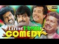 Tamil comedy new tamil movie comedy non stop comedy scenes collection latest releases upload 2018