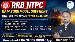 Letter Analogy RRB NTPC New Update Method || 2026 || Diwakar Sir screenshot 3