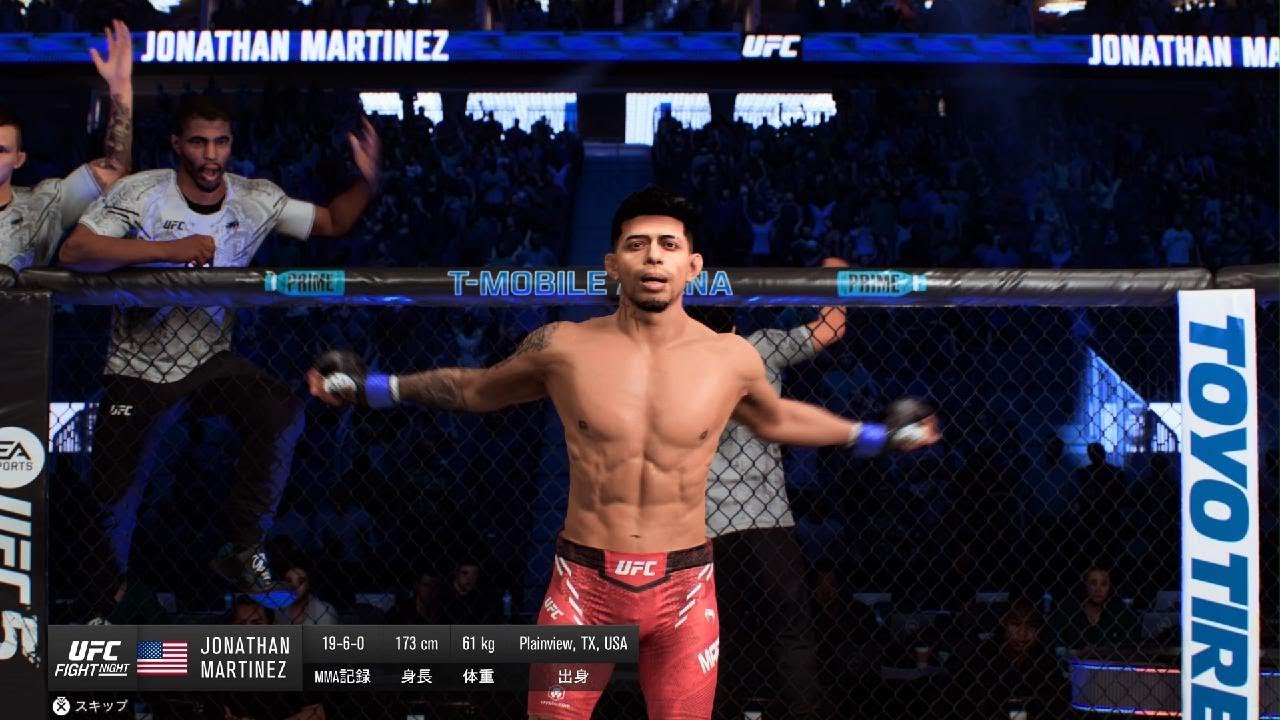 ジョナサン・マルチネス