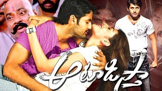 Aatadistha Latest Telugu Full Length Movie Nitin Kajal Aggarwal Telugu Movies